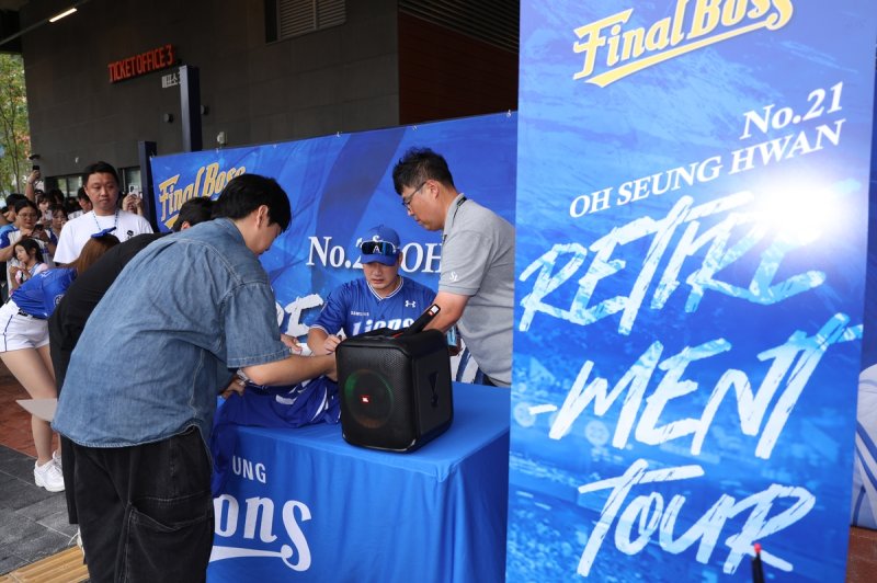 오승환, 은퇴 투어 사인회 (출처=연합뉴스)