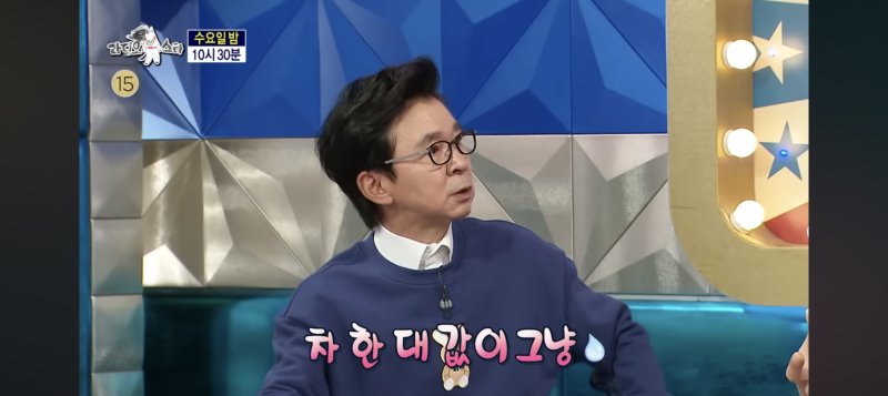 '갑부설' 서장훈, 차 한대값 회식비 냈다
