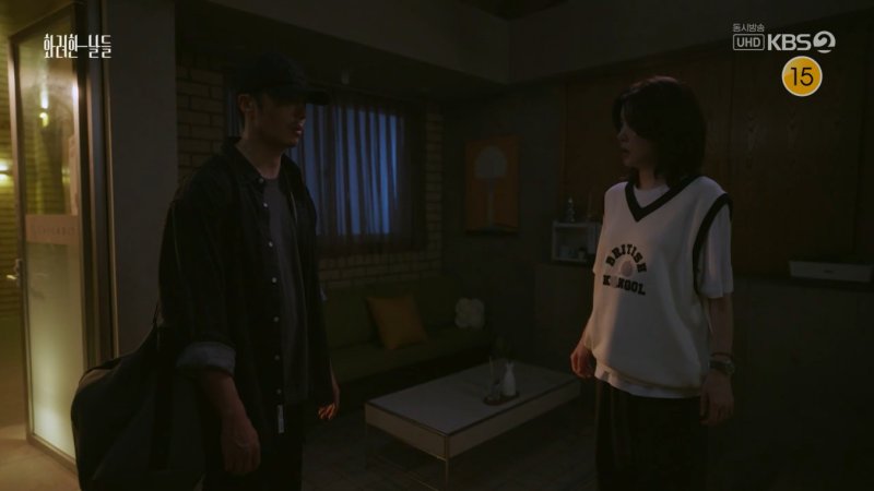 '화려한 날들' 정일우, 정인선 일하는 카페 찾아가 돈 없어 여기서 자려고