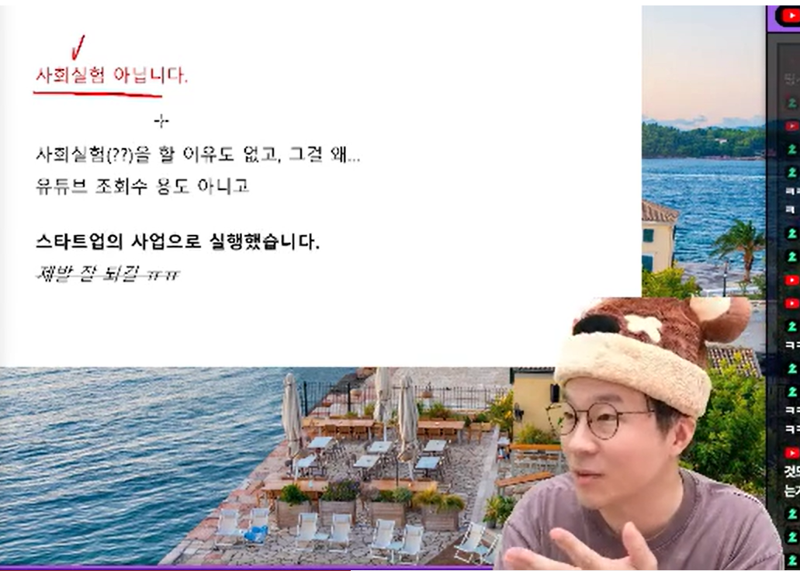 소금빵 990원' 논란에 슈카 "싼 빵 만들면 다 좋아할 줄" [1일IT템] - 파이낸셜뉴스