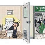 지하철역 화장실 변기에 앉은 채로 발견된 男 시신 살펴보니
