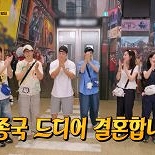 김종국, 깜짝 결혼 발표…′런닝맨′ 멤버들도 몰랐다 ″독립군해야″ [RE:TV]