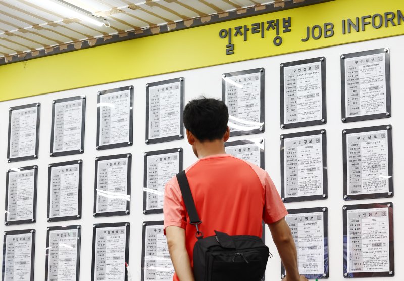 서울의 한 고용복지플러스센터에서 구직자가 바카라사이트 주사위 게시판을 보는 모습. 2025.8.18/뉴스1 ⓒ News1 김민지 기자