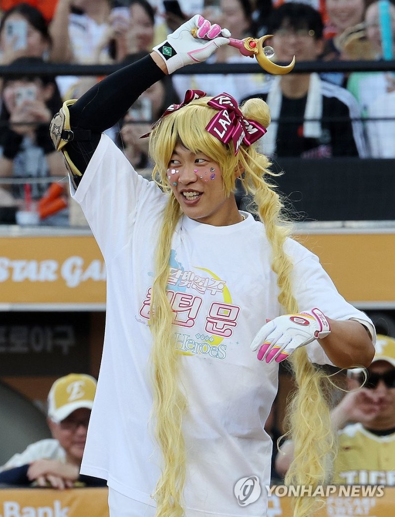 '세일러문이 나간다' (출처=연합뉴스)