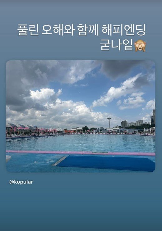 고경표, 서울시 소환했다가 "오해 풀렸다" 무슨 일?