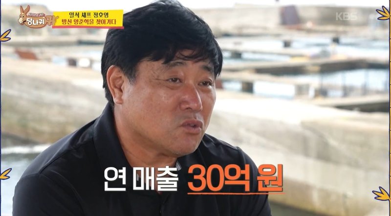 3000평 방어 양식장 사업하는 양준혁 "야구선수 시절 벌었던 돈을..."