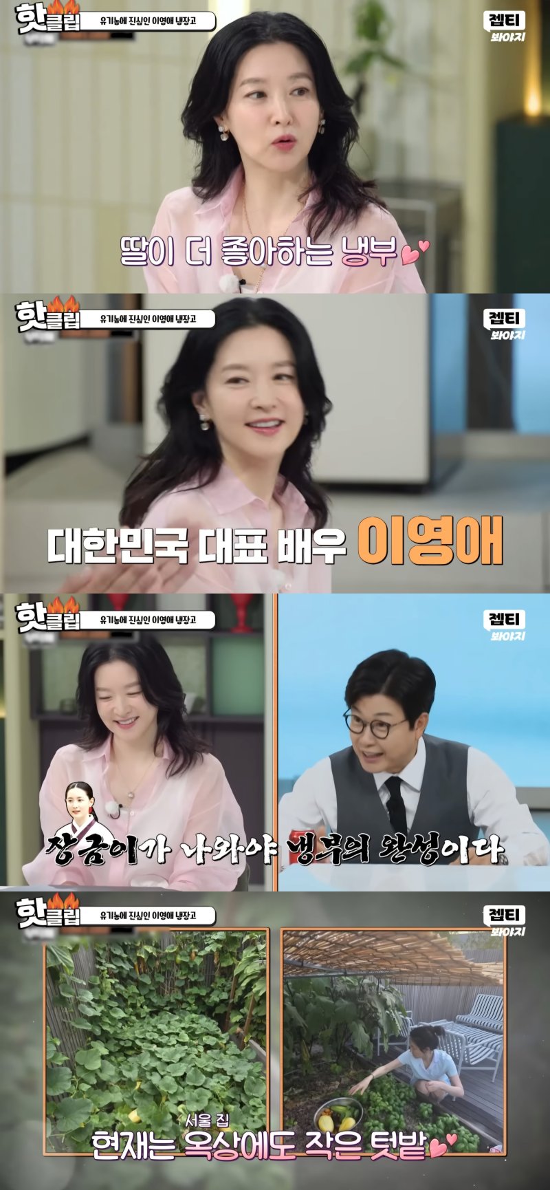 이영애, 쌍둥이 아들&middot;딸 사진 공개…아이돌 비주얼