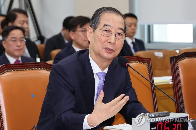 답변하는 한덕수 총리 (출처=연합뉴스)