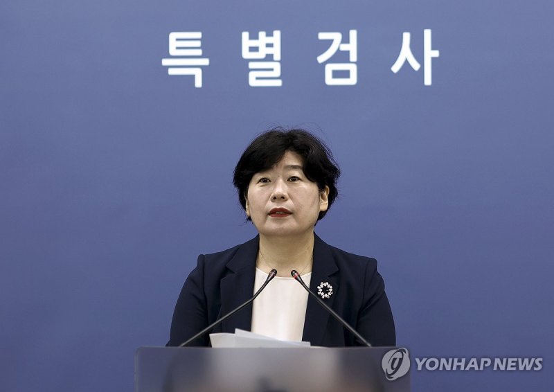 내란특검 브리핑 (출처=연합뉴스)