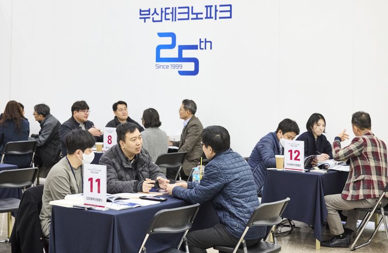 지난 2월 부산시청에서 열린 ‘부산테크노파크 2025년도 지역산업 지원사업 설명회’ 현장. 부산테크노파크 제공