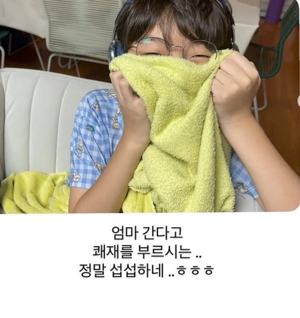 정준호 아내 이하정 탄자니아行…딸 눈물&middot;아들 쾌재