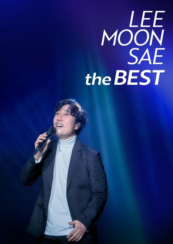 이문세, 7년 만의 대형 아레나 투