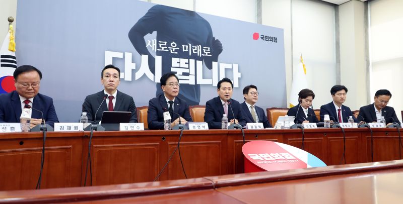 국민의힘 바카라사이트 홍보 승리바카라 대표가 1일 서울 여의도 국회에서 열린 최고위원회의에서 발언하고 있다. 사진=박범준 기자
