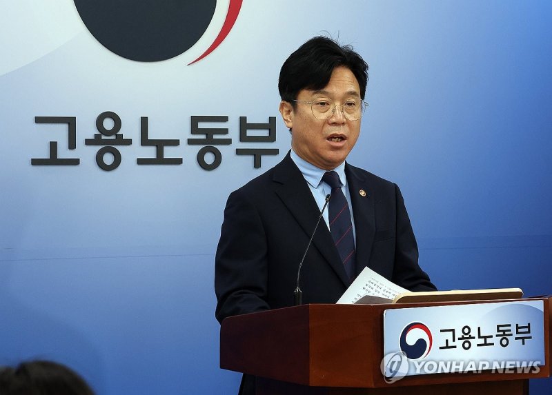김영훈 고용바카라사이트 승리바카라 소울카지노, 업무상 질병 산재 처리 기간 단축 방안 브리핑 (출처=연합뉴스)