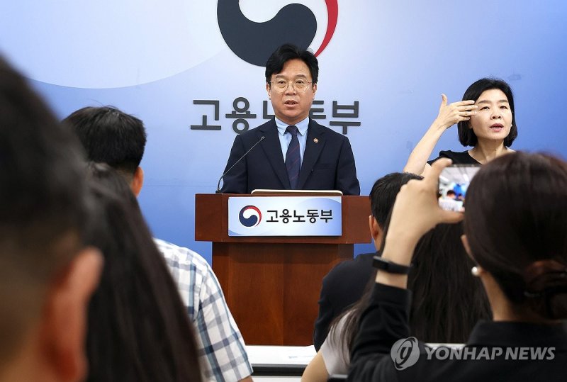 김영훈 고용바카라사이트 승리바카라 소울카지노, 업무상 질병 산재 처리 기간 단축 방안 브리핑 (출처=연합뉴스)