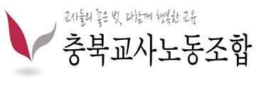 수업 중 스마트폰 제한 법제화…"충북교육청, 표준 지침 마련을"