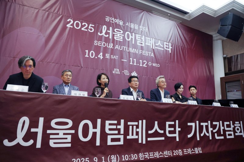 최태지 공동추진위원장이 1일 서울 중구 프레스센터에서 열린 '2025 서울어텀페스타 기자간담회'에서 인사말을 하고 있다. 2025.9.1/뉴스1 ⓒ News1 민경석 기자