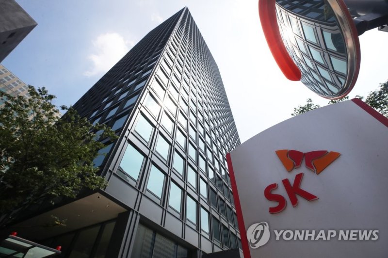 바카라사이트 검증 본사 전경 (출처=연합뉴스)