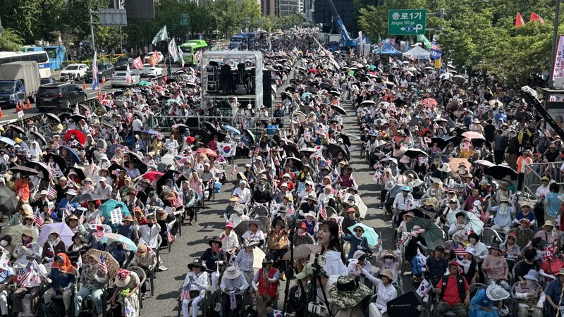 대한민국바로세우기국민운동본부(대국본)가 30일 인터넷 바카라에서 '광화문 국민대회' 인터넷 바카라를 열고 있다./사진=대국본 제공