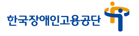 공단·기업·협회, '장애인 맞춤형 비즈니스 캐주얼 의류 지원' 3자 협력