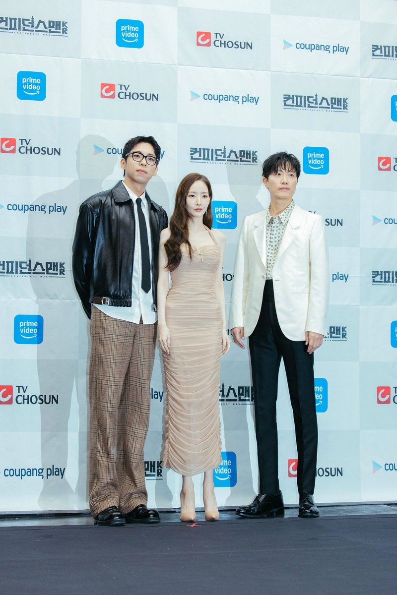 주종혁(좌측부터), 박민영, 박휘순 배우 (출처=연합뉴스)