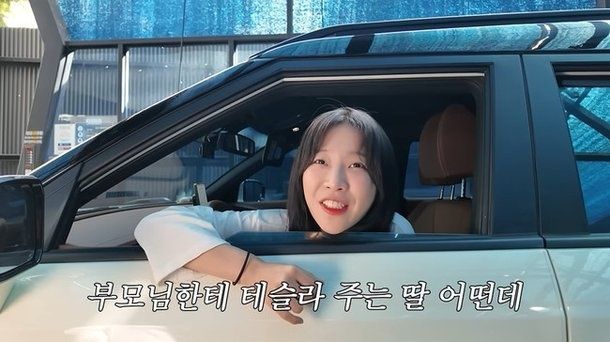 '月 1억 수익' 쯔양이 타는 국산차는?