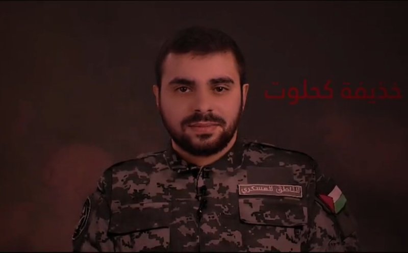 "가명 '오베이다'로 활동한 후다이파 알칼루트" (출처=연합뉴스)