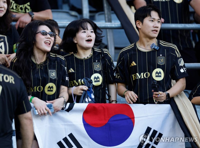 손흥민을 응원하는 한국 팬들.연합뉴스