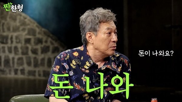 김갑수 "죽어도 회상 장면에 나와…사진도 출연료 지급"