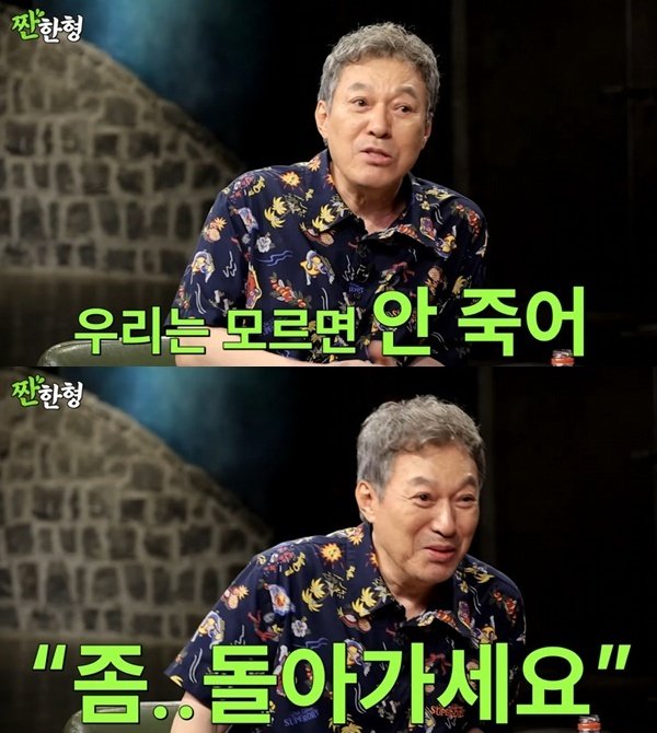 김갑수 죽어도 회상 장면에 나와…사진도 출연료 지급