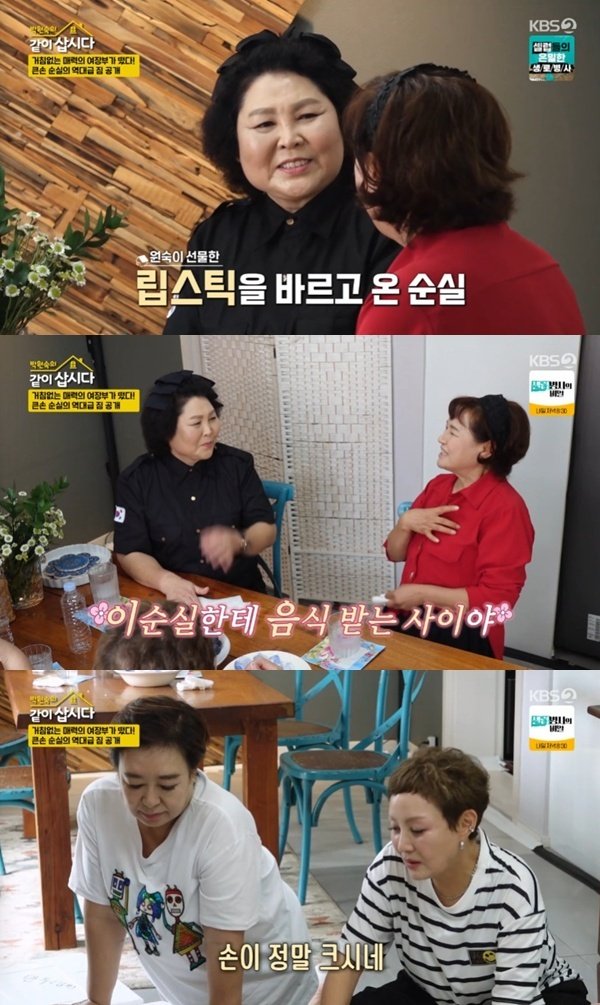 박원숙, 이순실 역대급 짐에 깜짝…별별 음식 얻어먹어