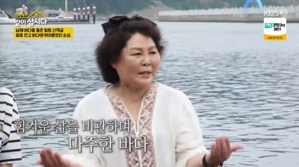 이순실, 탈북 중 헤어진 딸 추억…아이 안고 바다 들어가