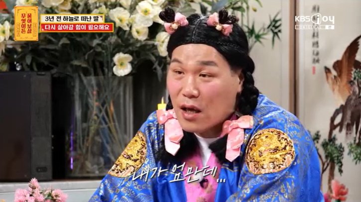 서장훈, 딸 잃은 상실감 母 사연에 울컥…결국 눈물