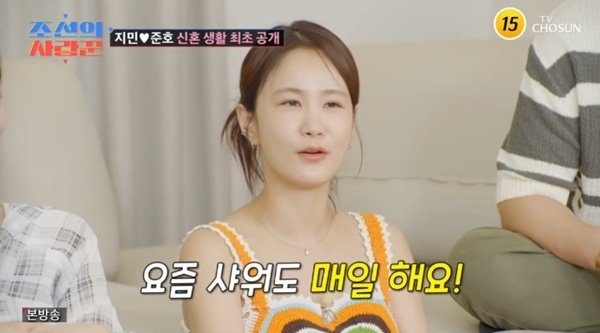 김지민 "♥김준호, 결혼 후 샤워 매일"…신혼 일상 공개