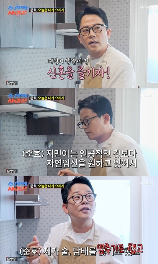 김준호 ♥김지민, 자연 임신 원해…생일 이후 금연·금주