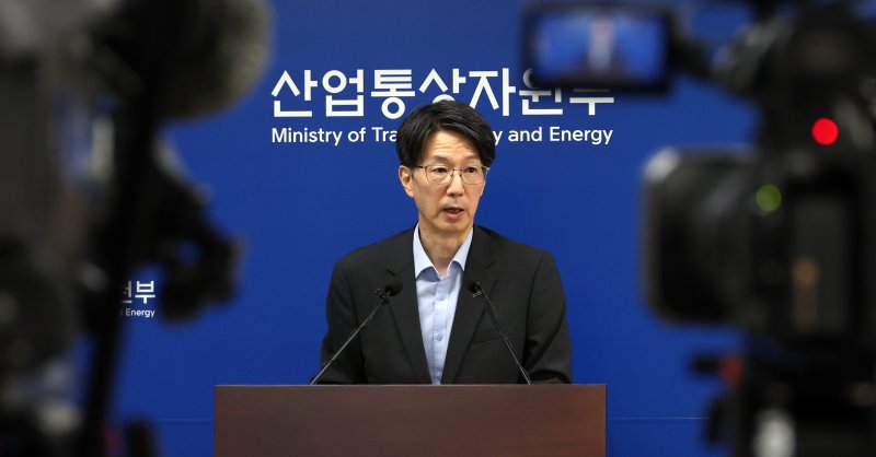 [세종=뉴시스] 강종민 기자 = 서가람 산업통상자원부 무역정책관이 1일 세종시 정부세종청사에서 2025년 8월 수출입동향을 발표하고 있다. 지난달 수출액은 전년동월대비 1.3% 증가한 584억 달러, 수입액은 4.0% 감소한 519억 달러를 기록했다. 2025.09.01. ppkjm@newsis.com