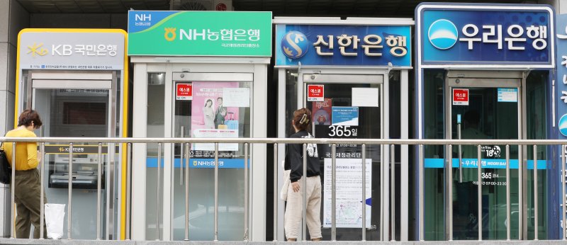 서울 시내의 시중은행 ATM기기 모습. 2023.6.13/뉴스1 ⓒ News1 김민지 기자