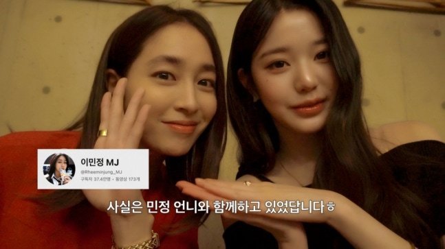 '이민정·이병헌 아들', 장원영 실물 본 반응은…엄마가 너무 예뻐서