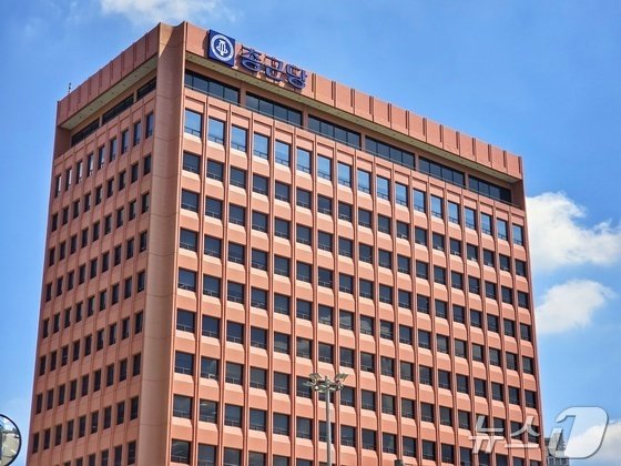 종근당 본사 전경. 뉴스1