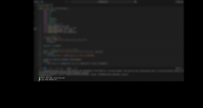 나르왈 제품에서 사진 조회 및 탈취가 되는 장면. 한국인터넷진흥원 제공