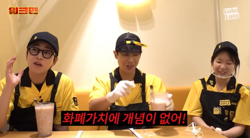 "연예인 화폐가치 개념 없어"…딘딘, 이준도 살린 사이다 일침 [N이슈]