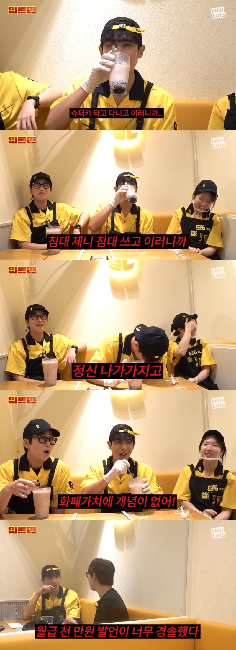 "연예인 화폐가치 개념 없어"…딘딘, 이준도 살린 사이다 일침 [N이슈]