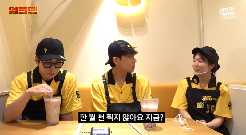 연예인 화폐가치 개념 없어…딘딘, 이준도 살린 사이다 일침 [N이슈]