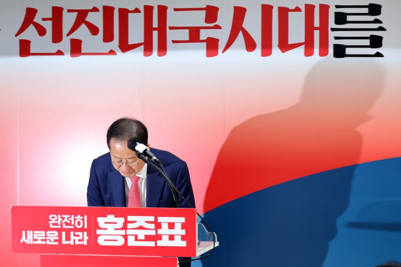 [서울=뉴시스] 조성우 기자 = 국민의힘 제21대 대통령 선거 경선에서 탈락한 홍준표 후보가 29일 오후 서울 영등포구 여의도 캠프 사무실에서 열린 기자회견에서 발언을 마친 뒤 인사하고 있다. 2025.04.29. xconfind@newsis.com
