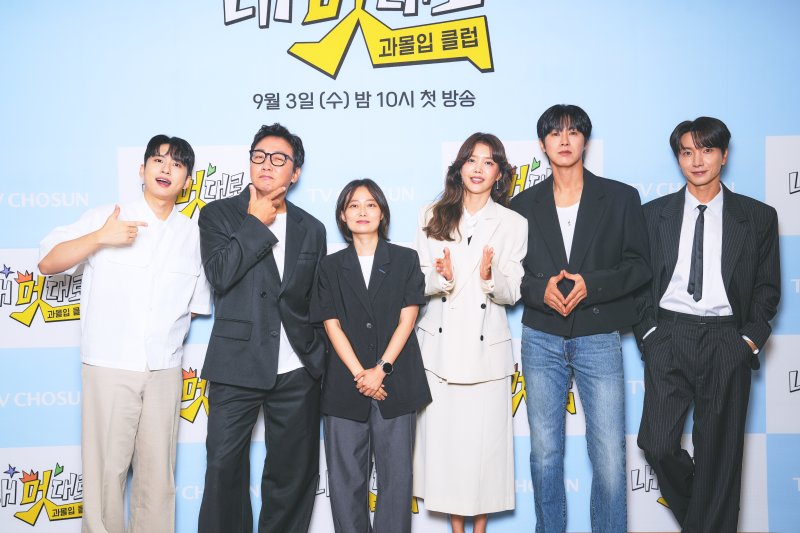 '라스'·'나솔'과 경쟁? '과몰입클럽', 색다른 관찰 예능으로 승부수