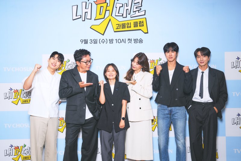 '라스'·'나솔'과 경쟁? '과몰입클럽', 색다른 관찰 예능으로 승부수