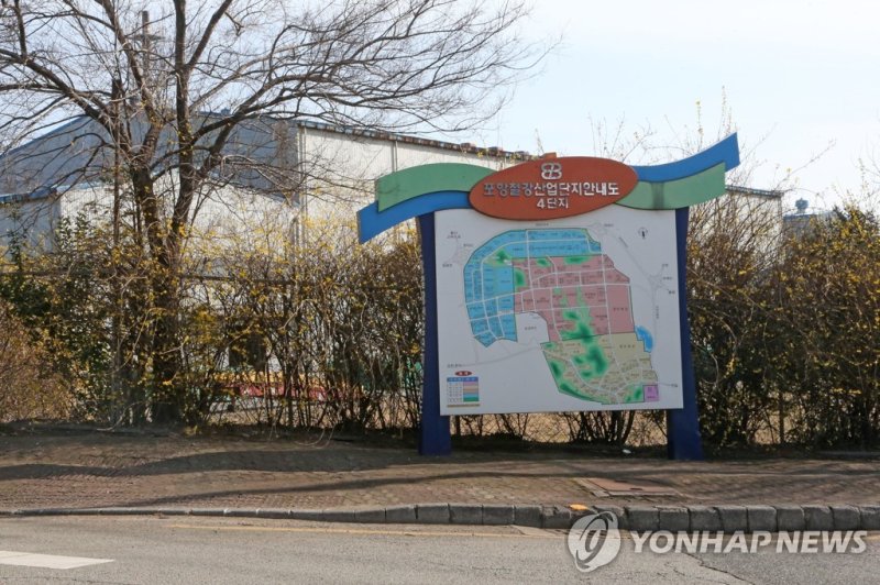 포항철강산업단지 (출처=연합뉴스)