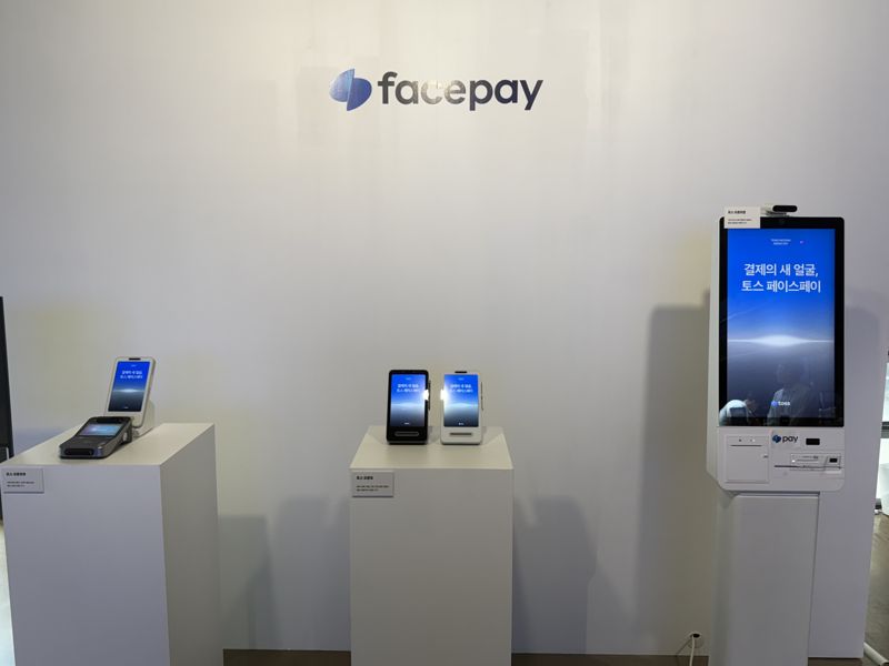 토스 페이스페이 단말기 3종 '토스 프론트뷰', '토스 프론트', '토스 프론트캠'(왼쪽부터) 사진=이현정 기자