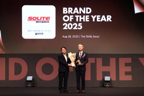 현대성우쏠라이트 ‘쏠라이트’, 6년 연속 올해의 브랜드 대상 자동차 배터리 부문 1위