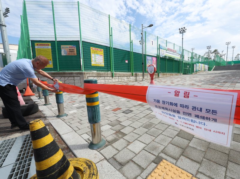 최악 가뭄에 폐쇄된 강릉 실외 체육시설. 연합뉴스